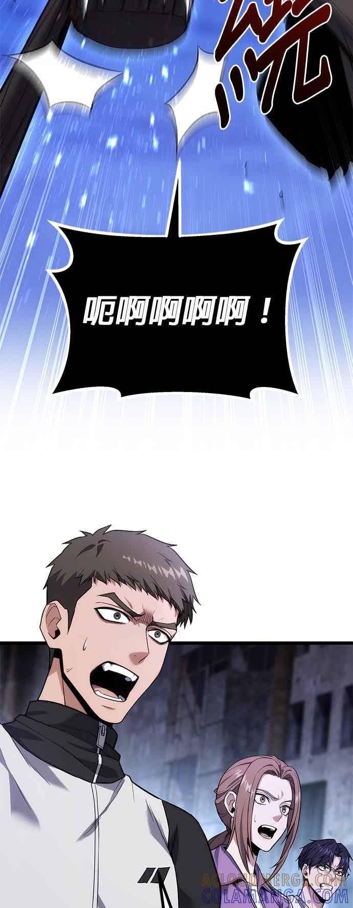 《家之王者》第44话 第22页