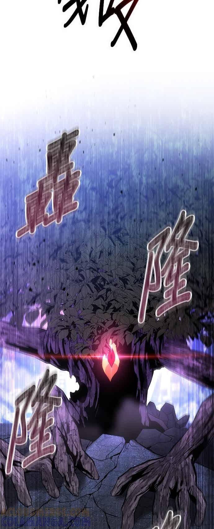 《家之王者》第44话 第4页