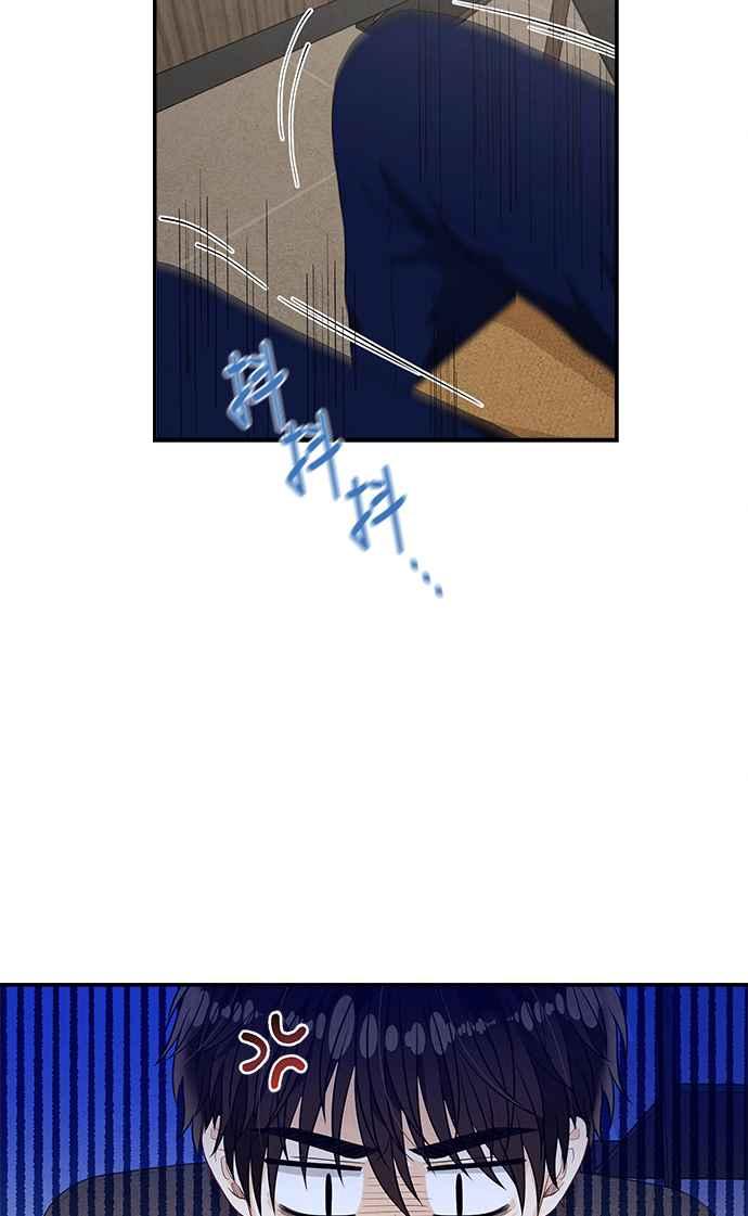 《扑通扑通截稿中》第46话 第29页