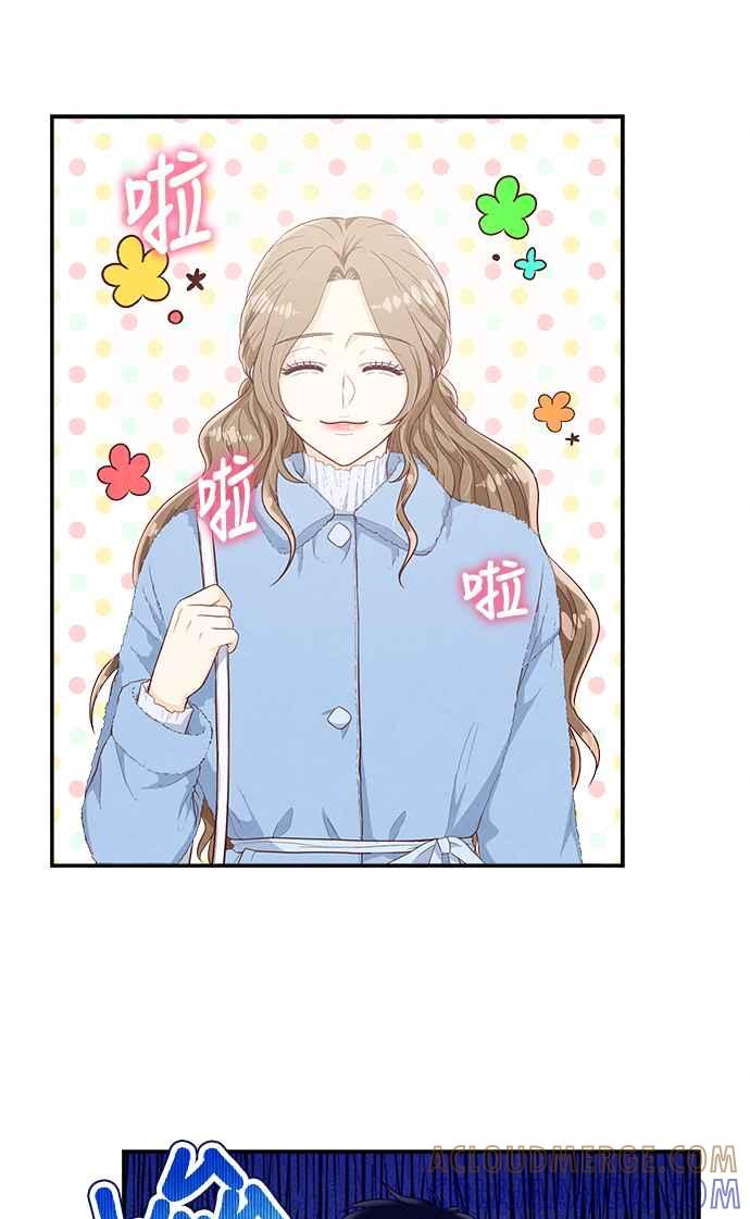 《扑通扑通截稿中》第46话 第34页