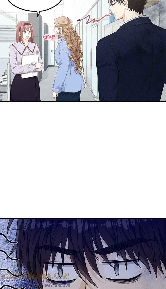 《扑通扑通截稿中》第46话 第37页