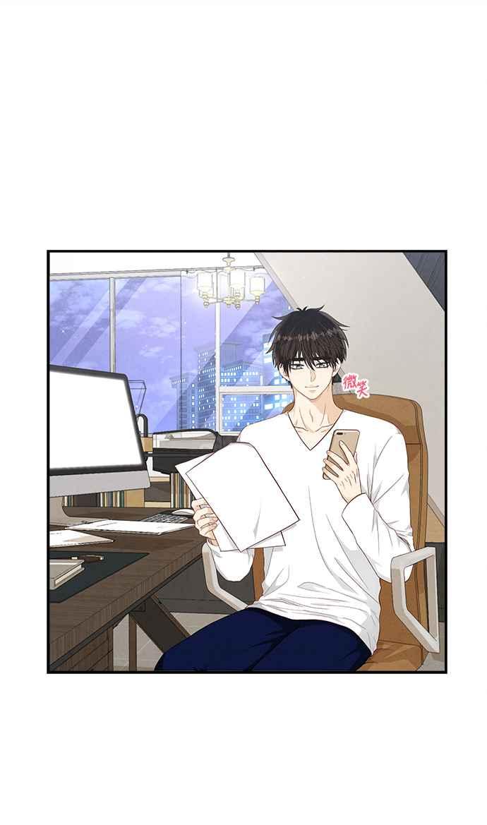 《扑通扑通截稿中》第46话 第23页