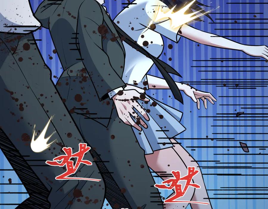 全球诡异时代 第529话 扶桑篇-主角团VS主角团！ 第43页