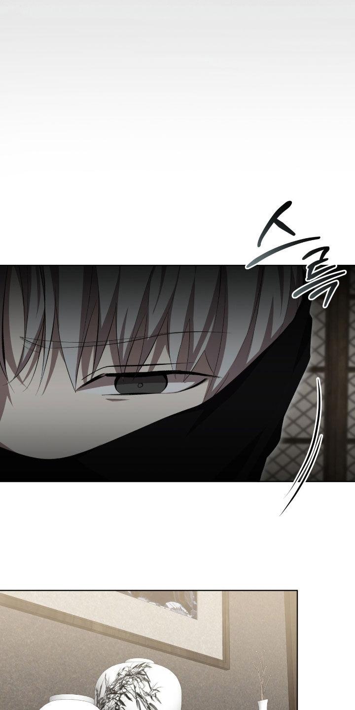 《法外狂徒》第63章：【第二季】谁敢相信啊 第6页
