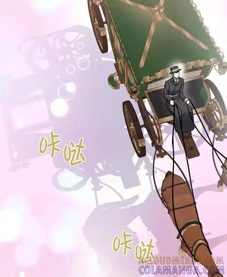 公爵夫人的秘密执笔 64.旅途中的温柔 第61页