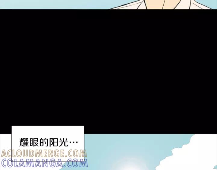 《不能恋爱的房间》第63话 我不是为了钱 第125页