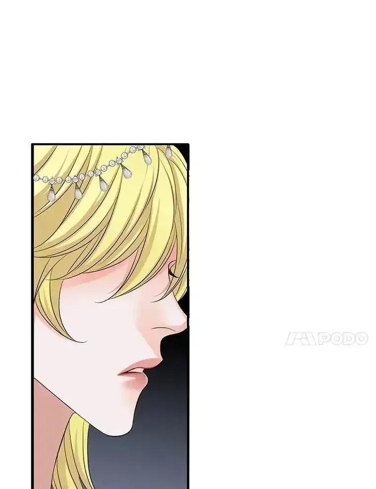 《第8位契约新娘》82.地下深处 第51页
