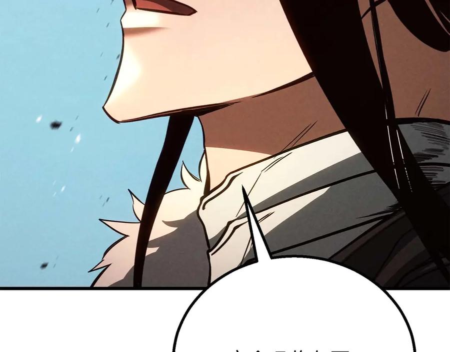 死灵法师：重生的我全技能精通 - 第90话 同伴，只是食物罢了 - 第66张图