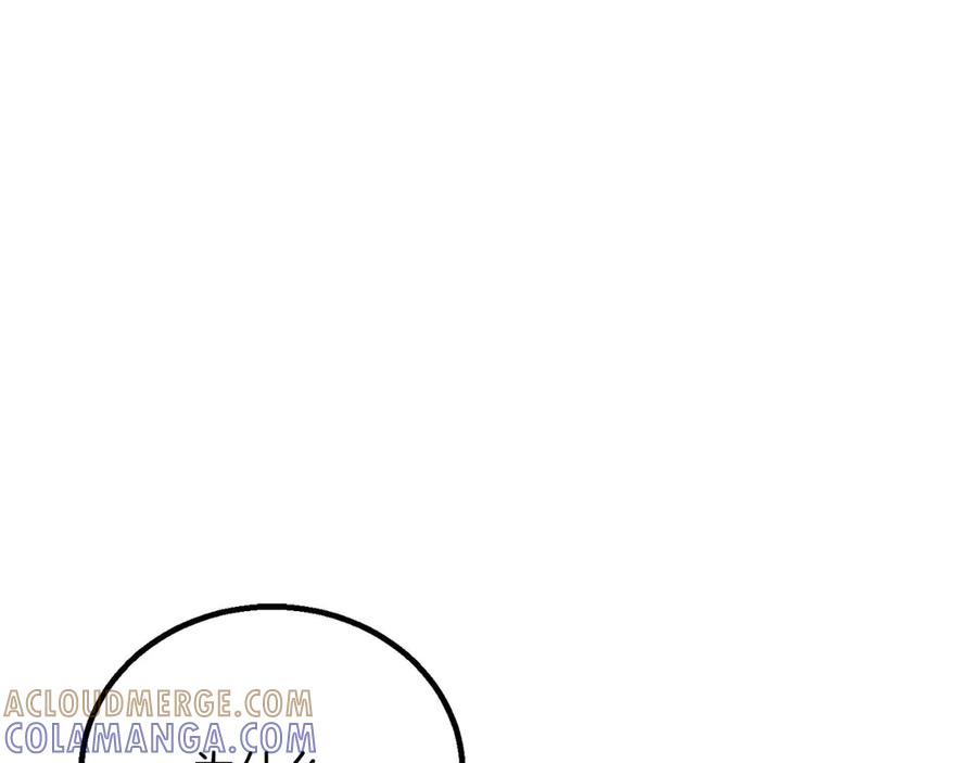 死灵法师：重生的我全技能精通 - 第90话 同伴，只是食物罢了 - 第64张图