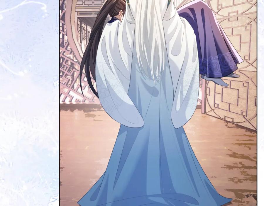 重生后师尊拿命求he - 第 8 话 下毒 - 第114张图