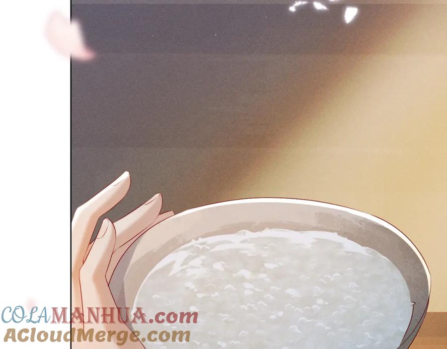 重生后师尊拿命求he - 第 8 话 下毒 - 第65张图