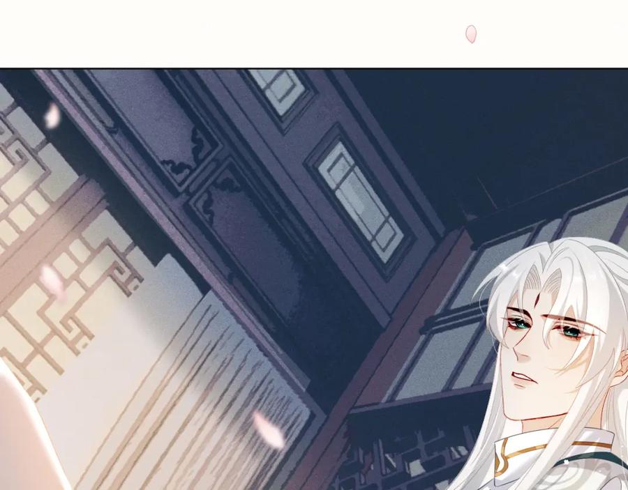 重生后师尊拿命求he - 第 8 话 下毒 - 第42张图