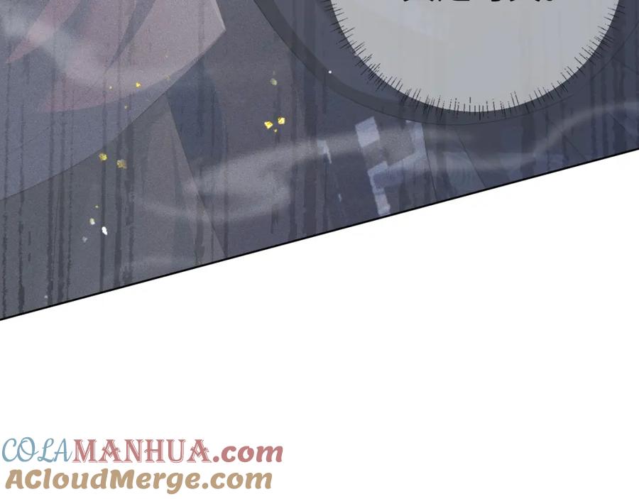 重生后师尊拿命求he - 第 8 话 下毒 - 第21张图