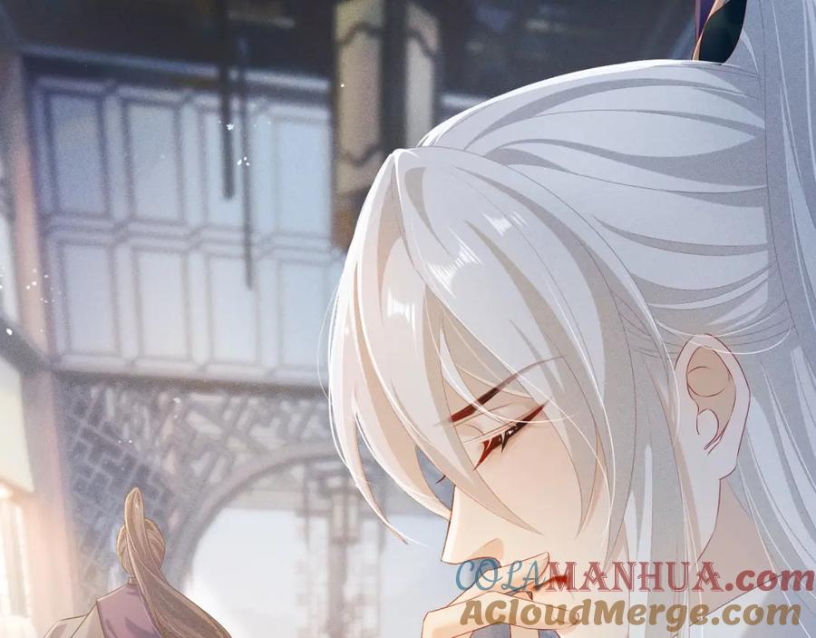 重生后师尊拿命求he - 第 8 话 下毒 - 第25张图