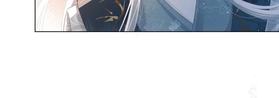 重生后师尊拿命求he - 第 8 话 下毒 - 第106张图