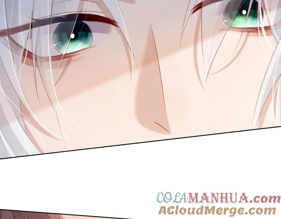 重生后师尊拿命求he - 第 8 话 下毒 - 第93张图