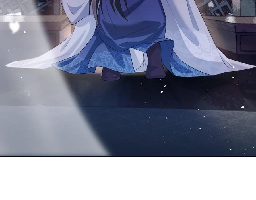 重生后师尊拿命求he - 第 8 话 下毒 - 第83张图