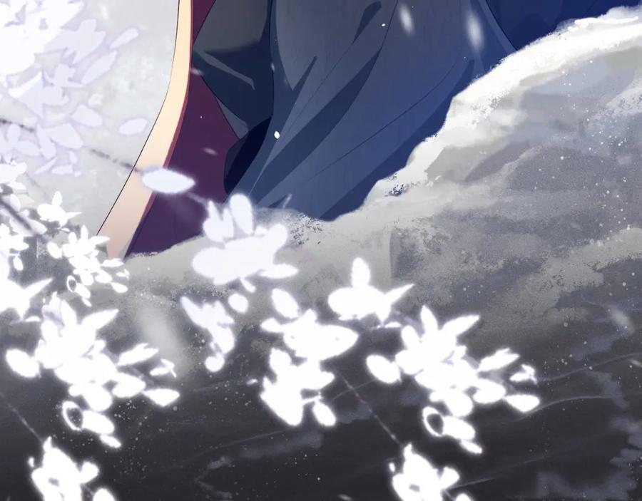 重生后师尊拿命求he - 第 8 话 下毒 - 第58张图