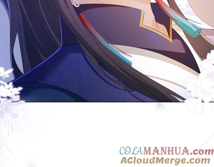 重生后师尊拿命求he - 第 8 话 下毒 - 第125张图