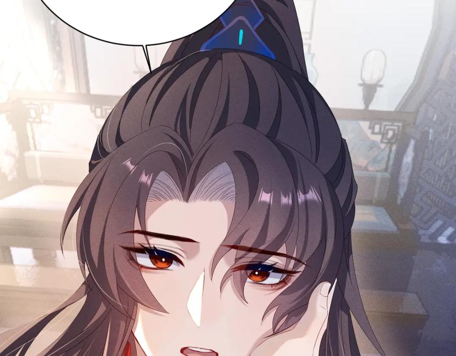 重生后师尊拿命求he - 第 8 话 下毒 - 第90张图