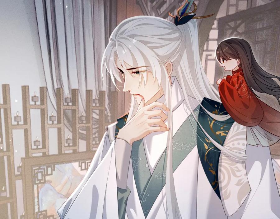 重生后师尊拿命求he - 第 8 话 下毒 - 第32张图