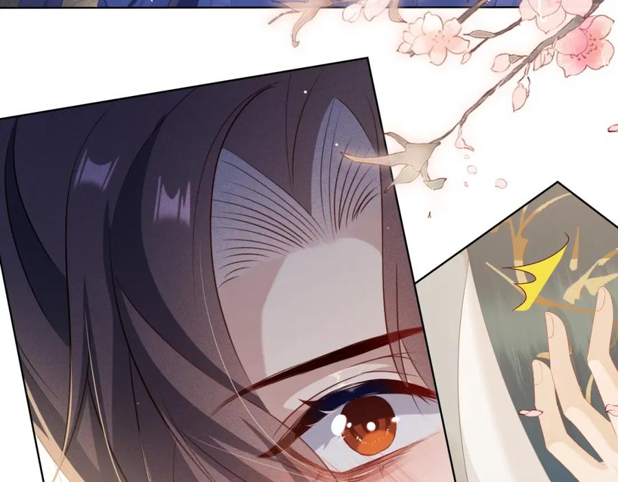 重生后师尊拿命求he - 第 8 话 下毒 - 第98张图