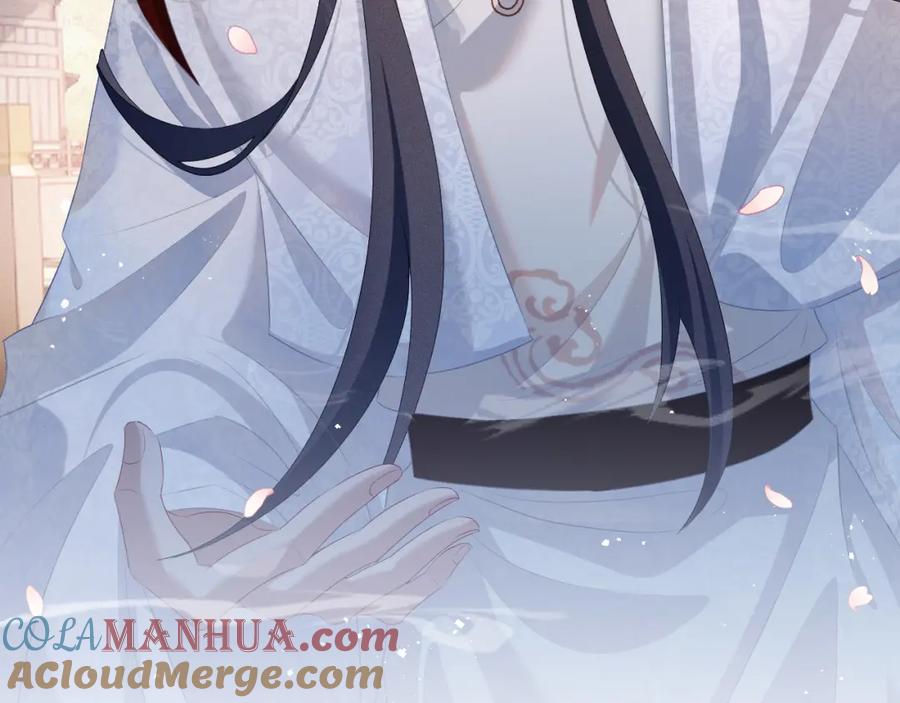 重生后师尊拿命求he - 第 8 话 下毒 - 第53张图