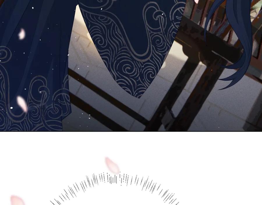 重生后师尊拿命求he - 第 8 话 下毒 - 第63张图