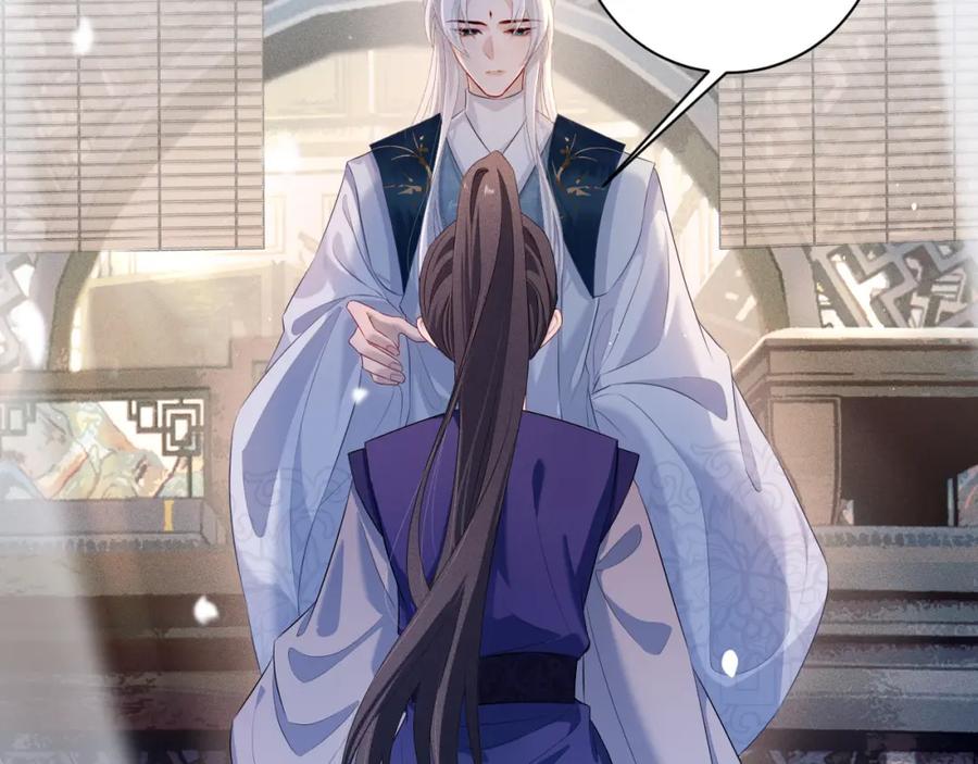 重生后师尊拿命求he - 第 8 话 下毒 - 第82张图