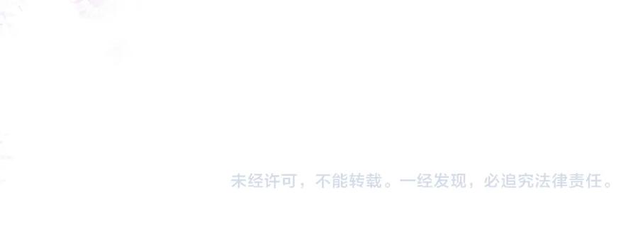 重生后师尊拿命求he - 第 8 话 下毒 - 第126张图