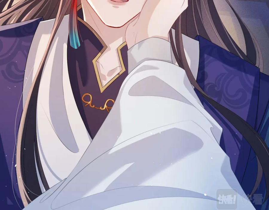 重生后师尊拿命求he - 第 8 话 下毒 - 第91张图