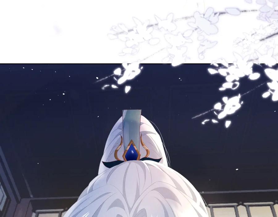 重生后师尊拿命求he - 第 8 话 下毒 - 第87张图