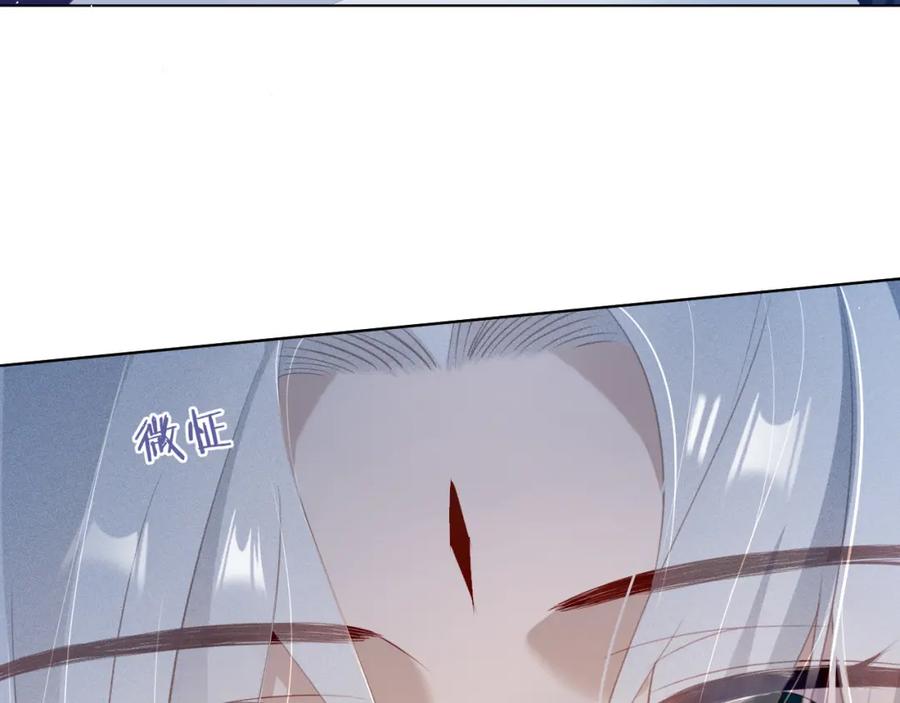 重生后师尊拿命求he - 第 8 话 下毒 - 第92张图