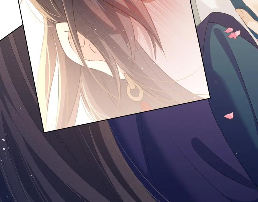 重生后师尊拿命求he - 第 8 话 下毒 - 第99张图