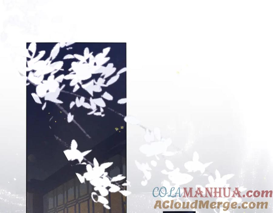 重生后师尊拿命求he - 第 8 话 下毒 - 第5张图