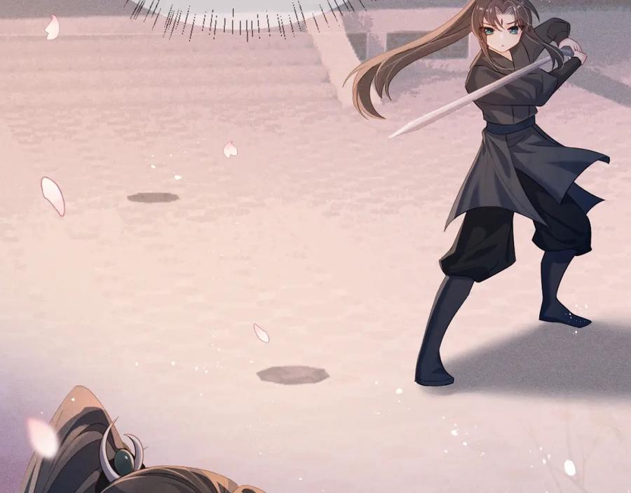 重生后师尊拿命求he - 第 8 话 下毒 - 第47张图