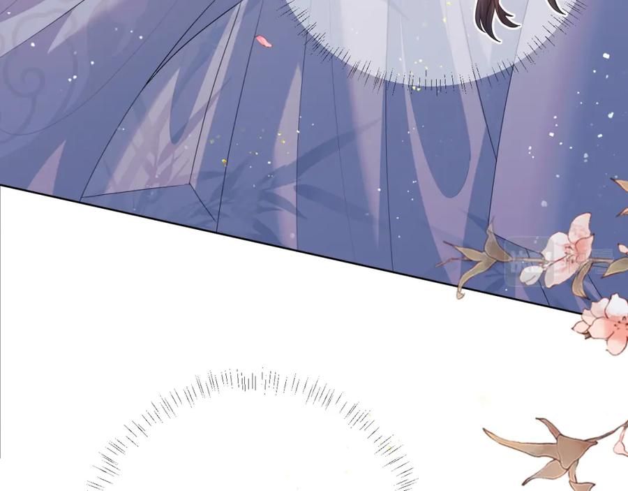 重生后师尊拿命求he - 第 8 话 下毒 - 第16张图