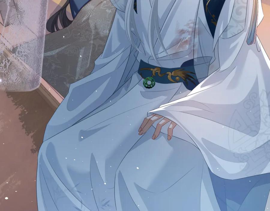 重生后师尊拿命求he - 第 8 话 下毒 - 第122张图