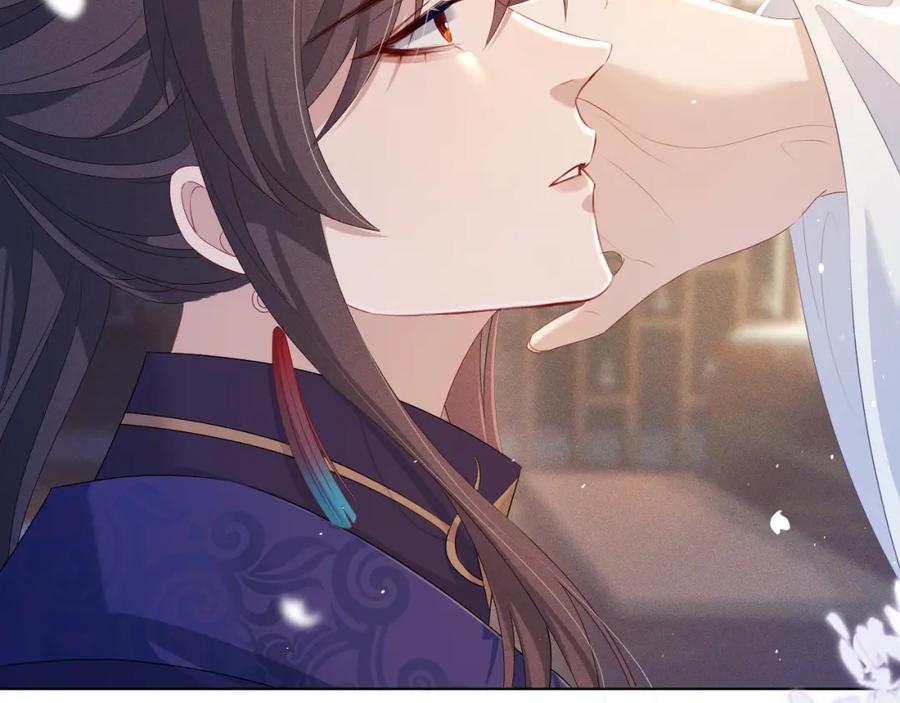 重生后师尊拿命求he - 第 8 话 下毒 - 第86张图