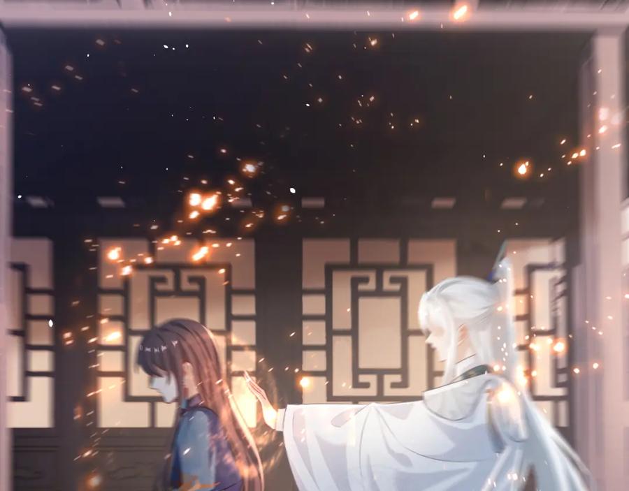 重生后师尊拿命求he - 第 8 话 下毒 - 第116张图