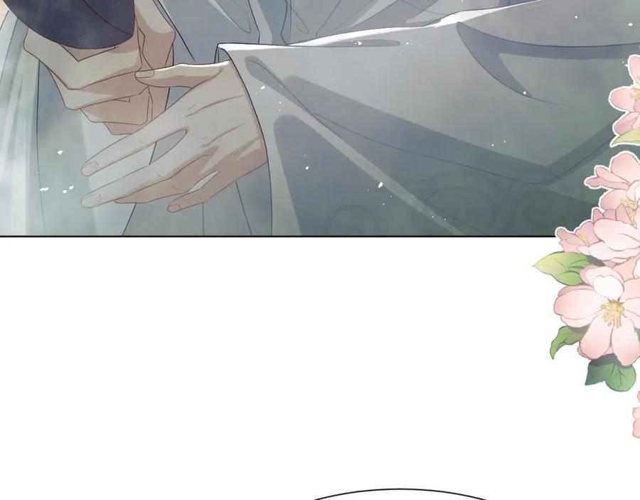 重生后师尊拿命求he - 第 9 话 误会 - 第104张图