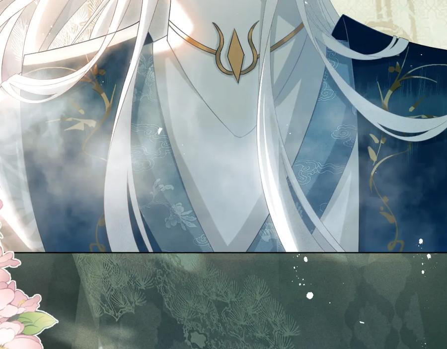 重生后师尊拿命求he - 第 9 话 误会 - 第95张图