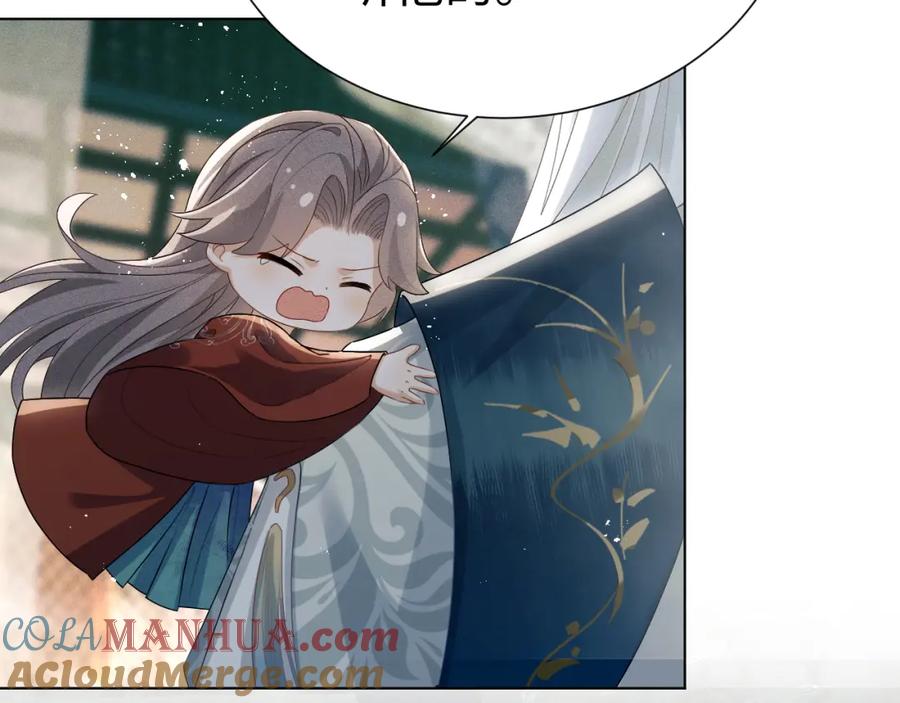 重生后师尊拿命求he - 第 9 话 误会 - 第101张图