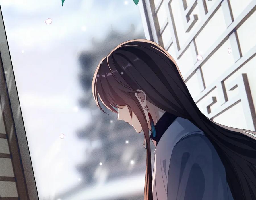 重生后师尊拿命求he - 第 9 话 误会 - 第18张图