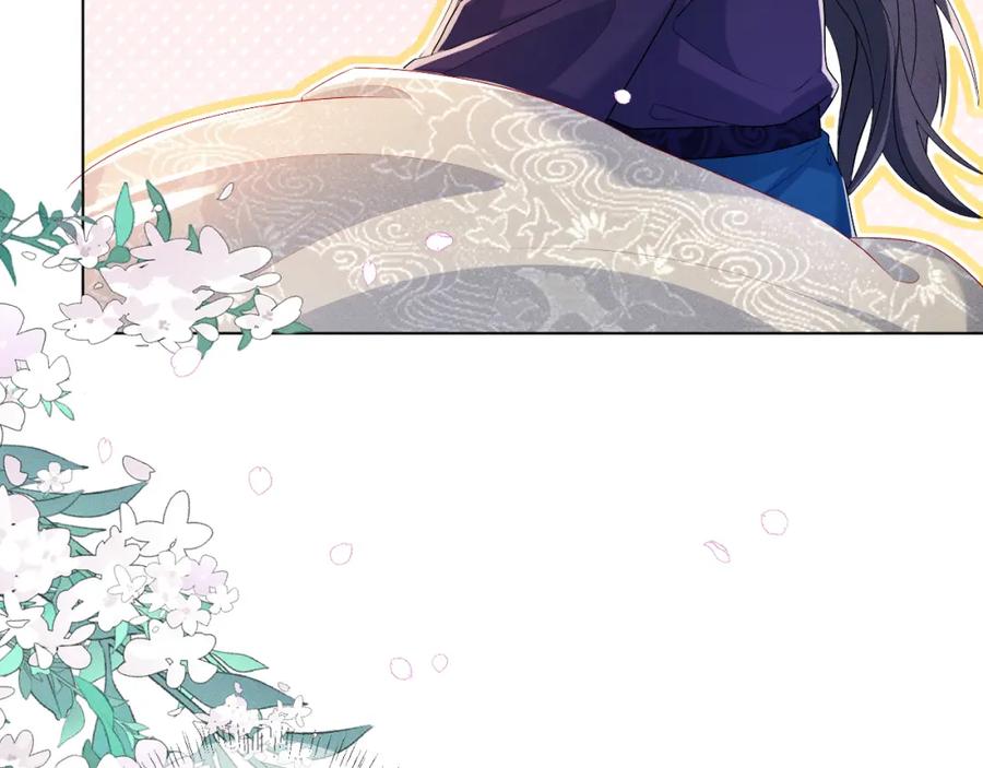 重生后师尊拿命求he - 第 9 话 误会 - 第11张图