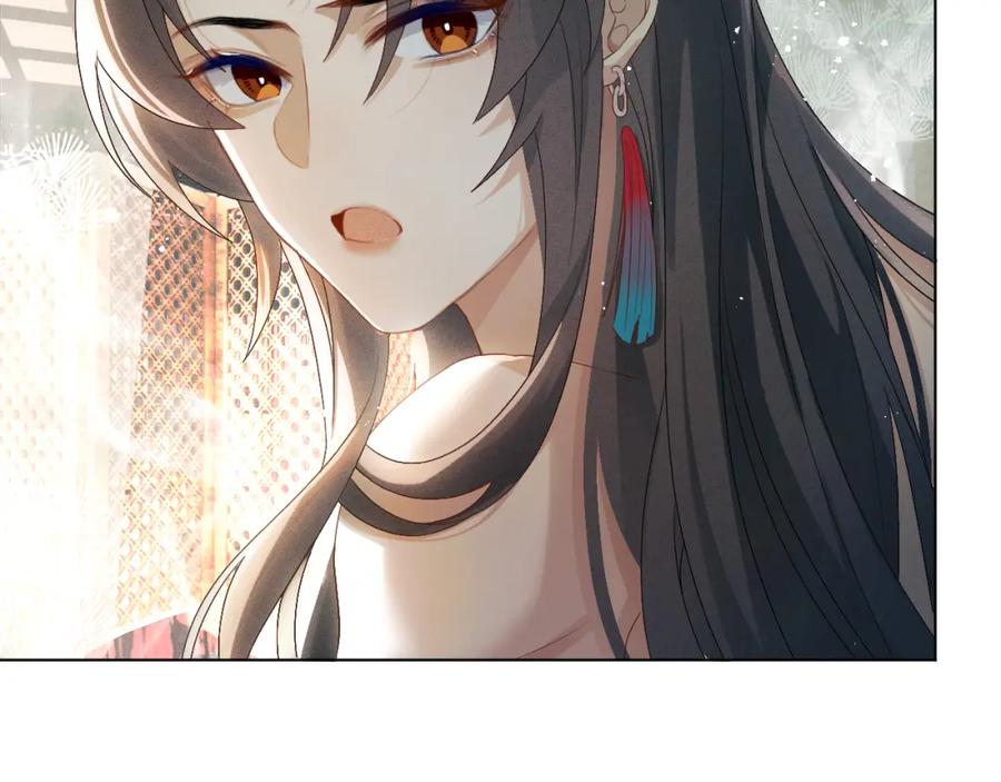 重生后师尊拿命求he - 第 9 话 误会 - 第108张图