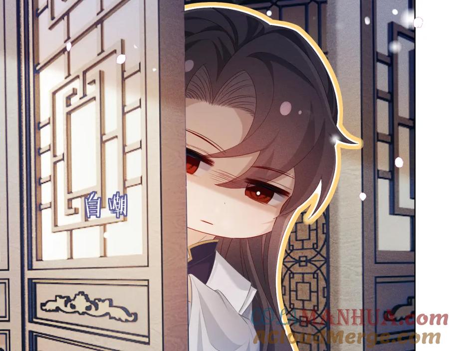 重生后师尊拿命求he - 第 9 话 误会 - 第21张图