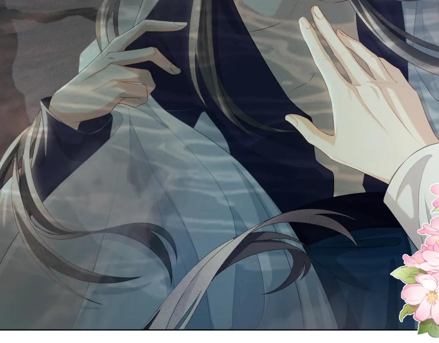 重生后师尊拿命求he - 第 9 话 误会 - 第82张图