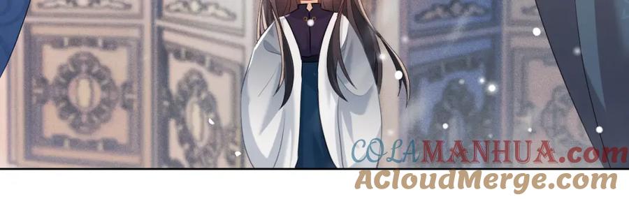 重生后师尊拿命求he - 第 9 话 误会 - 第29张图