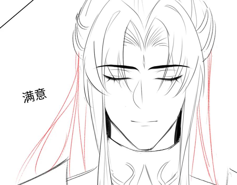 重生后师尊拿命求he - 第 9 话 误会 - 第123张图